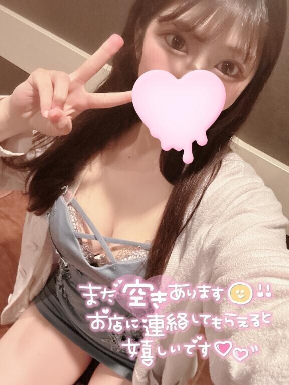 明日??
