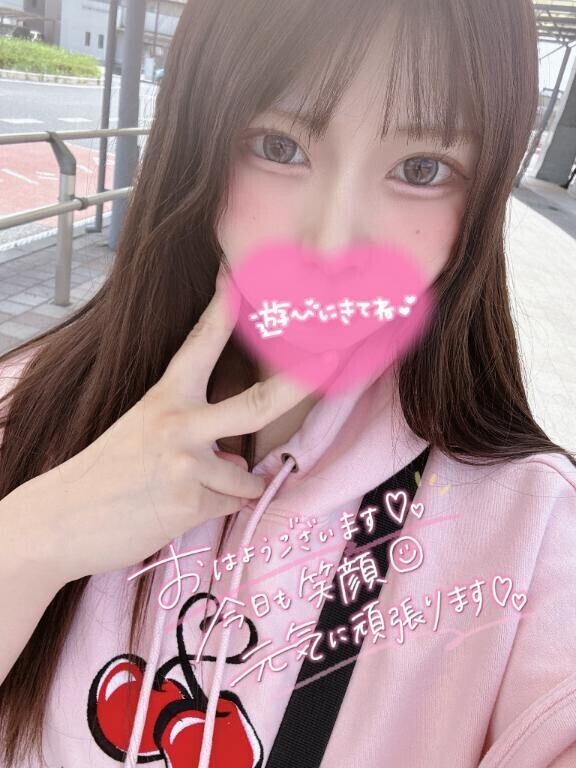 おはよー