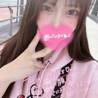 おはよー
