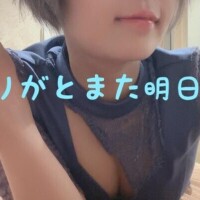またあした～