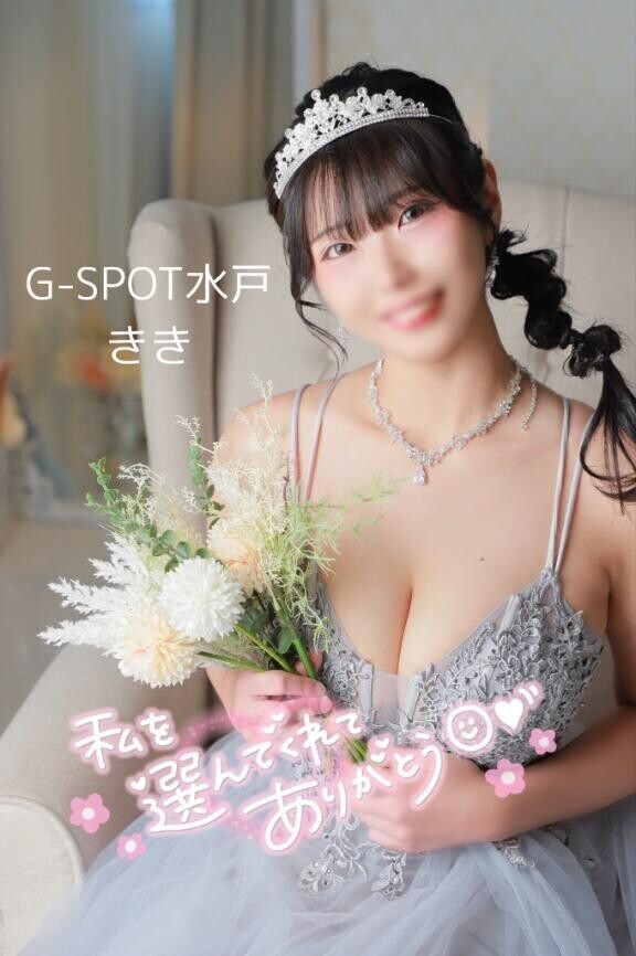 入店１ヶ月?