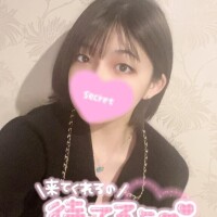 もう少し?