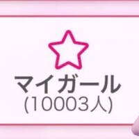イブ