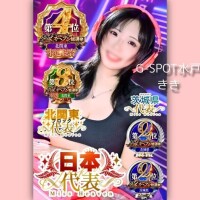 ランキング?