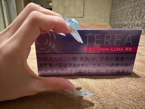ありがとう?