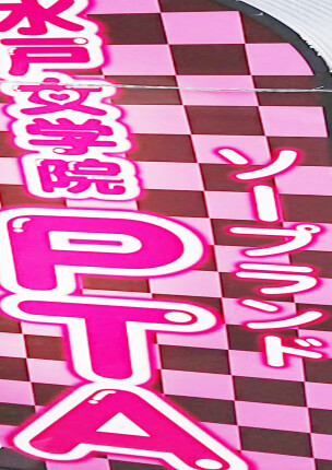 みなさまへ