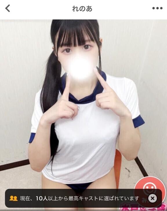 今月最後まで??