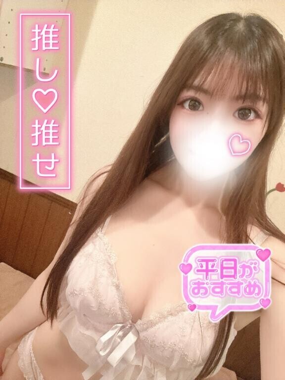 その日の疲れはその日のうちに?