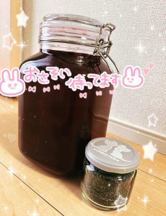 滑り込みセーフでした?