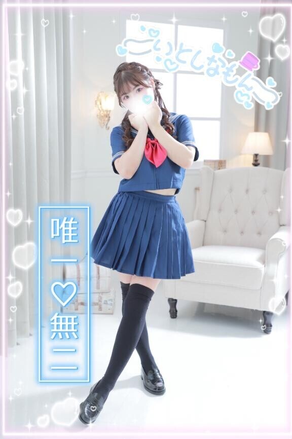寄り添いたいから?