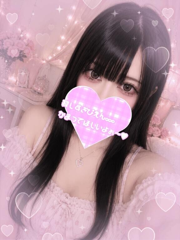 寂しいよ?