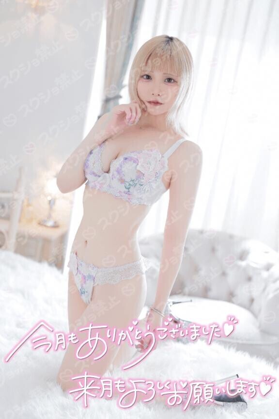 ??7月もありがと?