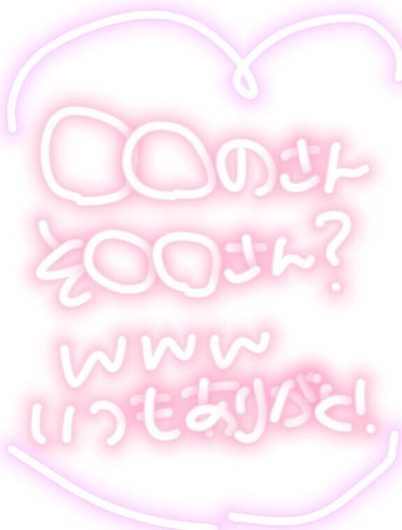 こけしが好きな〇〇さん?