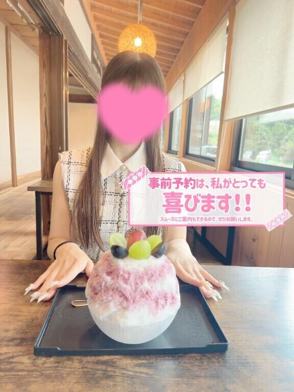 えっ?な約束?