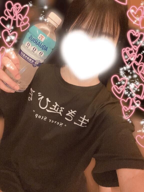 健気に生きようね??