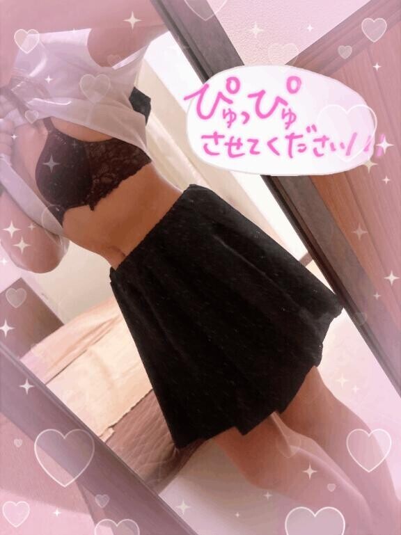 美味しかた！