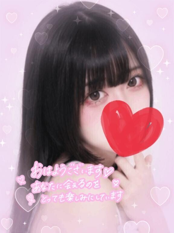 るなと遊ぶ前に??