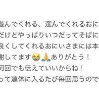 れのあ
