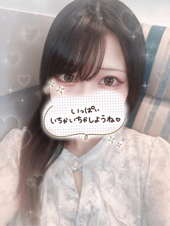 新しい服買っちゃった～?