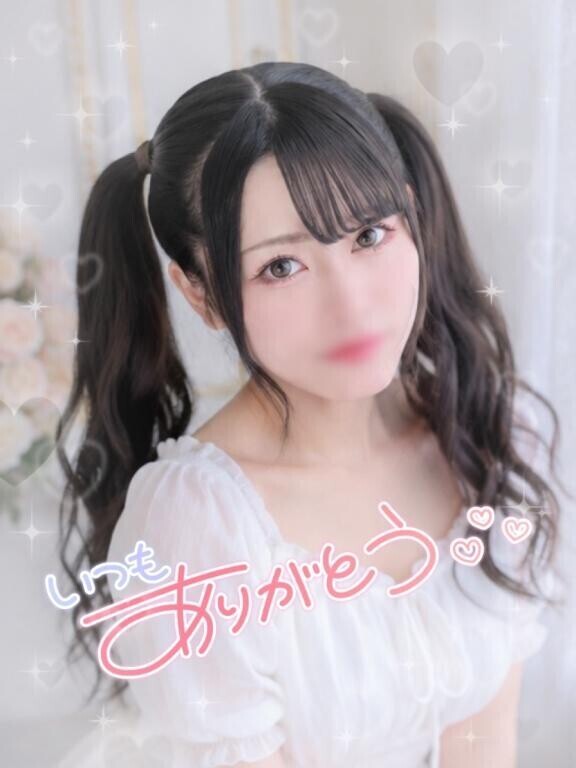 るなと遊ぶ前に??