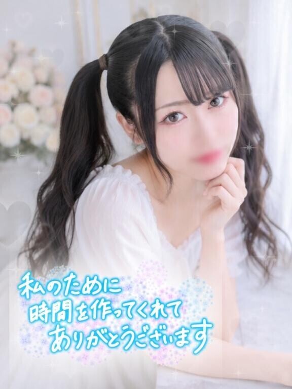 るなと遊ぶ前に?