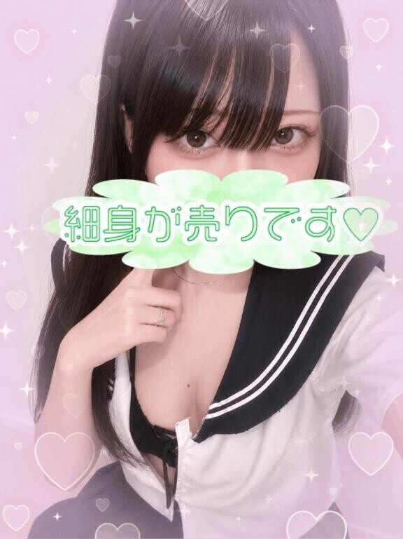 るなと遊ぶ前に?