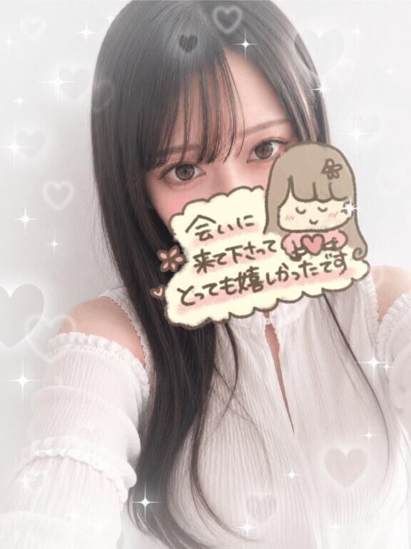 マイガールありがとう?