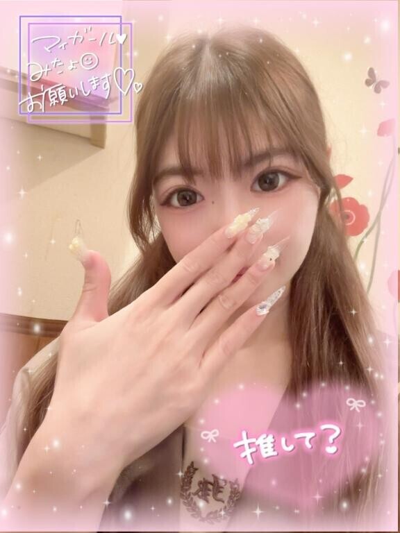 空き枠あります??