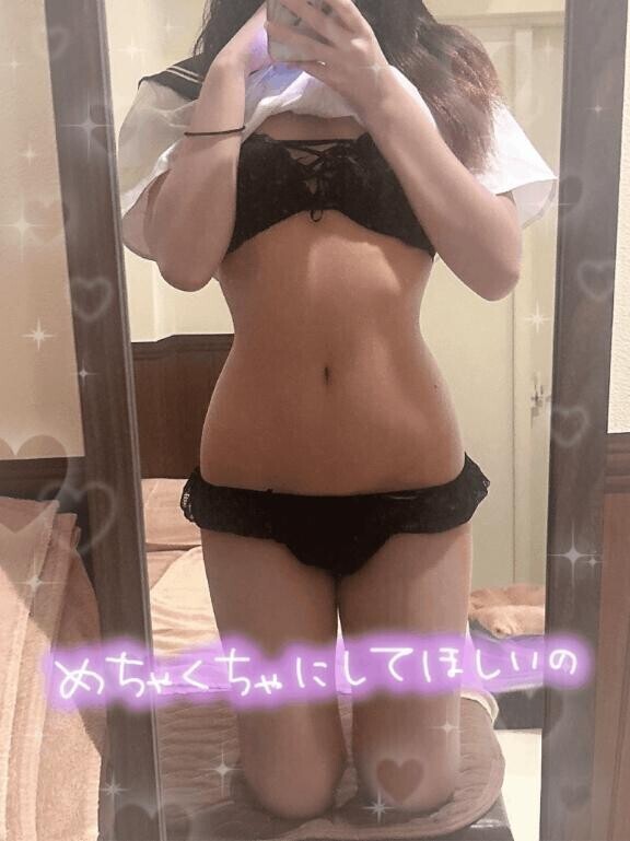 るなと遊ぶ前に?