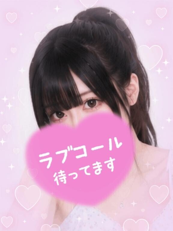 安全に過ごせましたか？