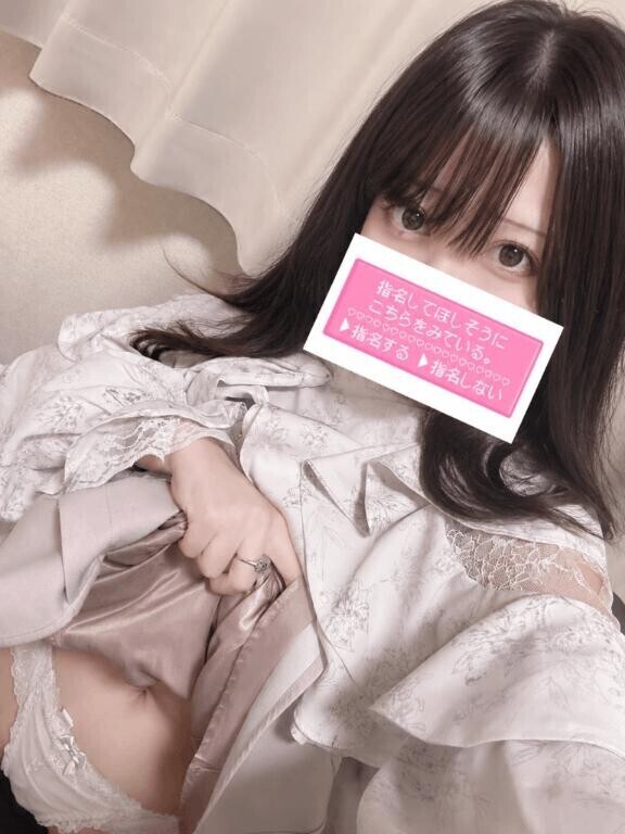 解読??