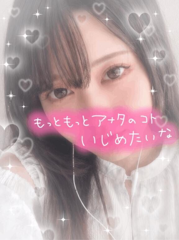 助けて～?