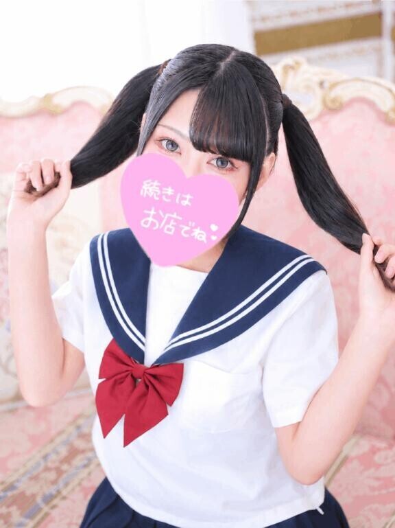 もうっ！？