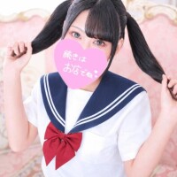 るな
