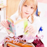 ゆめ