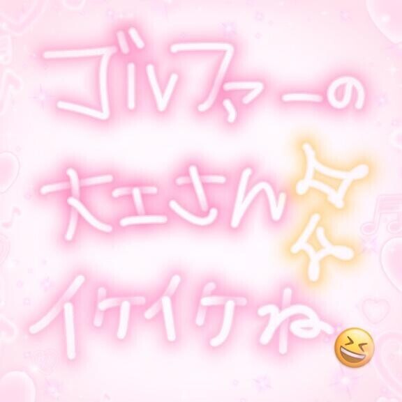 ヘブンの登録忘れてごめんね！