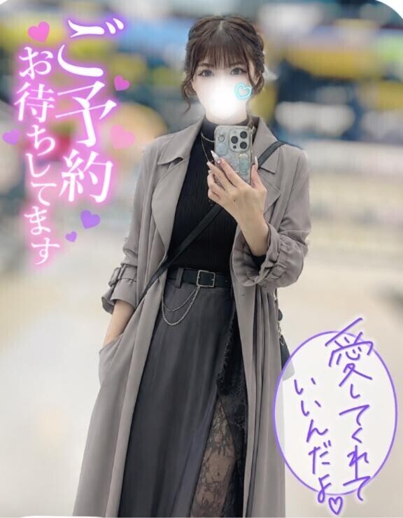 新しい自分?