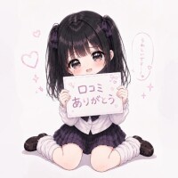 はな