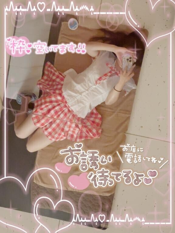 気持ちえっ?だから気持ちいいの?