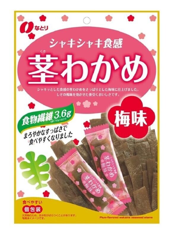 なんだか急に…