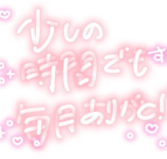 午後ティーお兄様