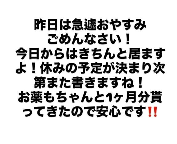 9月もよろしくお願いします