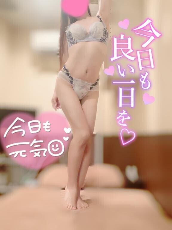 えち活スタート?