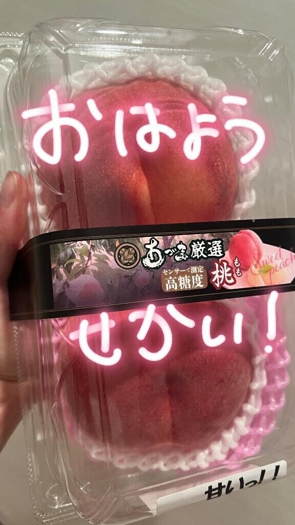 人それぞれの意味合い