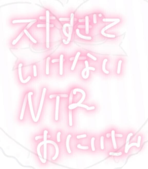いつかシティーヘブン治さないとね（ ;  ; ）