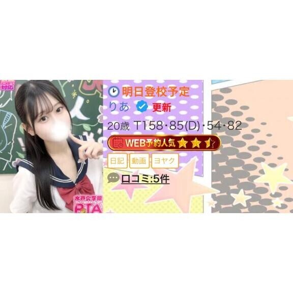 スター????