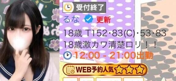 星三つありがとう?