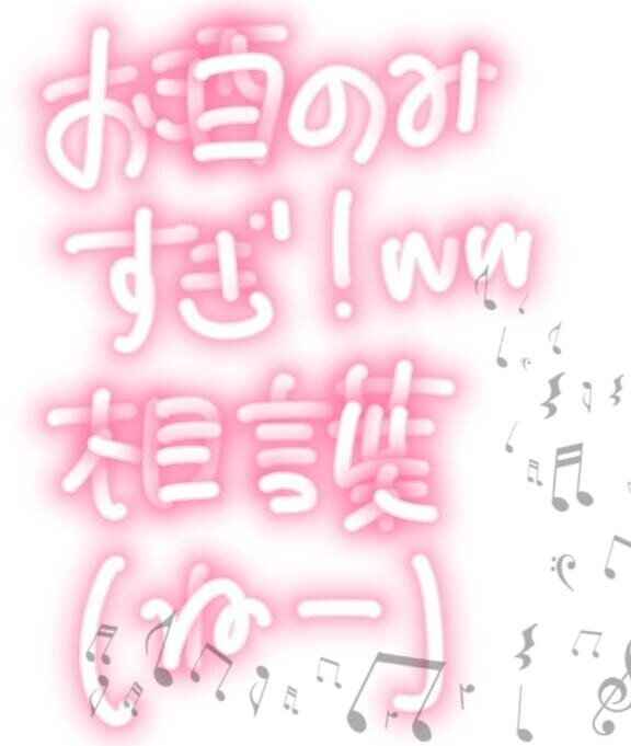 人気者のおよねー!