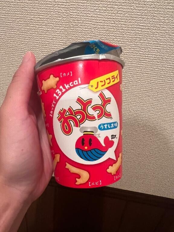 今日からまたいるよ!