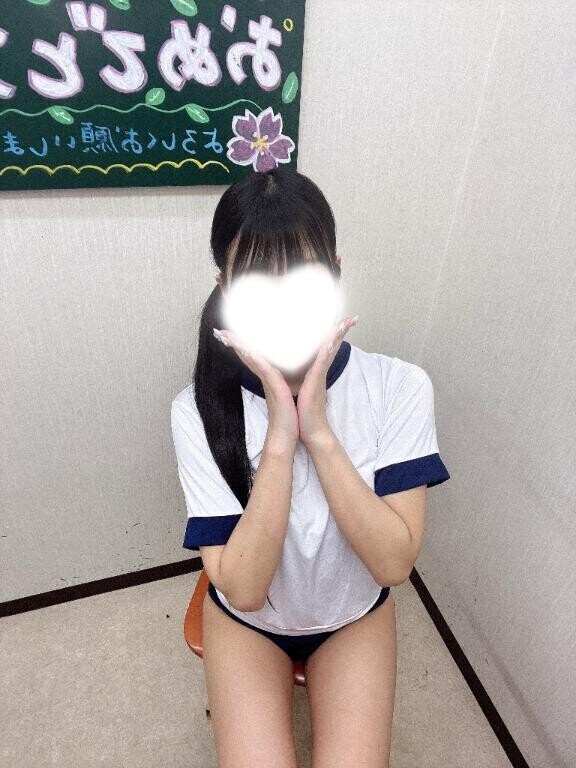 イッチャオウー！